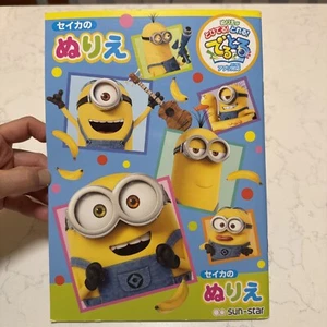 Minion Coloring Book  - Picture 1 of 7