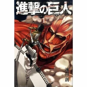 Manga - Shingeki no Kyojin / Attack on Titan (1) Japanese Version - Picture 1 of 2
