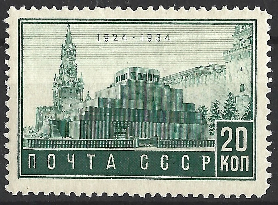 Russia  (USSR) 1934. Lenin`s Mausoleum.  Sc# 527,  MNH OG - Image 1 of 1