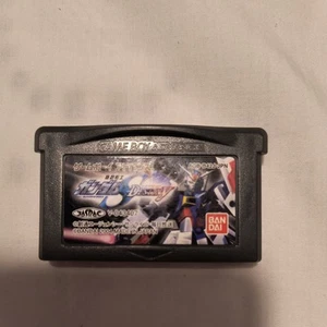 Mobile Suit Gundam Seed Destiny GBA JAPANESE (TESTED WORKS) (fastships from USA) - Picture 1 of 4