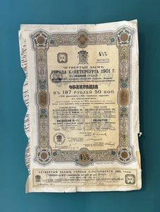 Stadt St. Petersburg - 4. Anleihe 4,5% 1901 4,5% von 375 Rbl oder 1000F - Bild 1 von 1