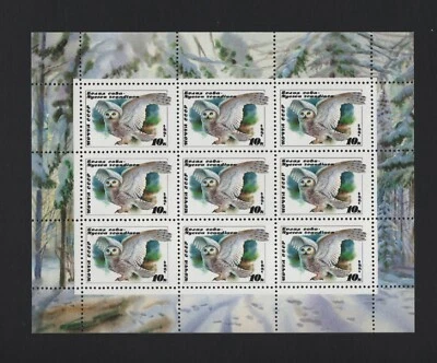 RUSSIA 1990 OWLS (10k. SNOWY OWL) COMPLETE SHEETLET (SG6117) *MNH* - Image 1 of 2