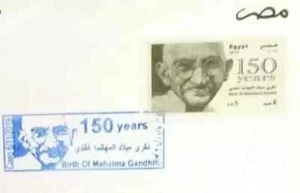 Egypt Mahatma Gandhi India 150 Years First Day Cover 2019-ZZIAA - Picture 1 of 4