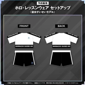 Holo lesson wear Hoshimachi Suisei 20250208M - Picture 1 of 3