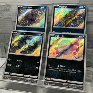 Evil: A Different Colour Summary - Picture 1 of 1