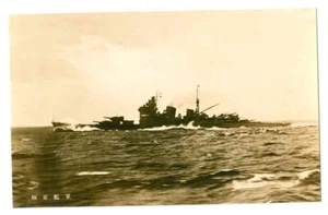 ASHIGARA - JAPANESE CRUISER - Picture 1 of 2