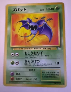 Juego de Cartas Pokemon Zubat LV.10 HP40 Nº041 Japonés Casi Nuevo-Como Nuevo Sin Jugar ❤️ - Imagen 1 de 2