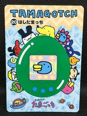 Hashitamaitchi No.19 Tamagotchi Carddass 1997 Bandai Anime Japan Very Rare F/S - Image 1 of 4