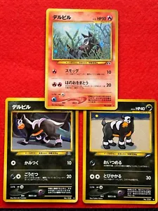Pokemon Card Houndour set No.228 Vintage Japanese Rare Card Old Back uesd 3card - Picture 1 of 12
