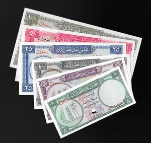 EEBC001 # Niezwykle rzadki zestaw próbek Katar i Dubaj. - Zdjęcie 1 z 7