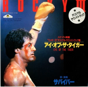 ROCKY III：Survivor　 7" 45 VINYL RECORD -  JAPAN PRESSING - Picture 1 of 2