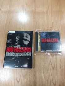 Resident Evil Strategy Guide Set for Sega Saturn, Free Shipping, Used