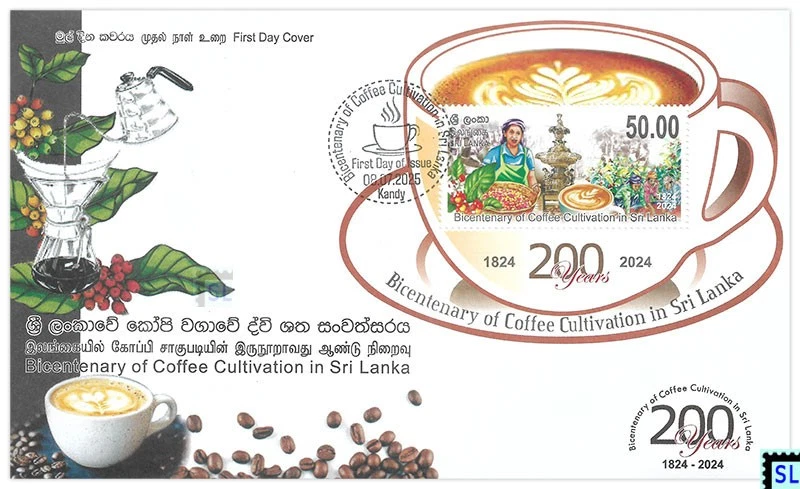 Selos do Sri Lanka 2025, cultivo de café, MS no FDC - Imagem 1 de 1