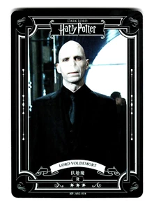 Tarjeta de personaje coleccionable Kayou Harry Potter HP-A02-018 rara Lord Voldemort - Imagen 1 de 4