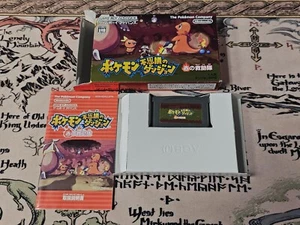 AUTHENTIC CIB GameBoy Advance Fushigi no Dungeon Aka no Kyujotai JP - Picture 1 of 4