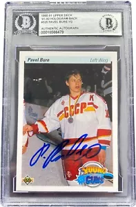 PAVEL BURE SIGNED 1990/91 UPPER DECK UD ROOKIE RC CARD #246 BECKETT BAS 4 - Picture 1 of 1