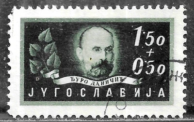 HICK GIRL- USED YUGOSLAVIA STAMP   SC#B152   1948  ARTS & SCIENCE ISSUE     L379 - Image 1 of 2