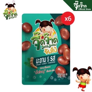 Thai Chewy Tamarind Candy Made from sour tamarind No gelatin No preservatives - Picture 1 of 4