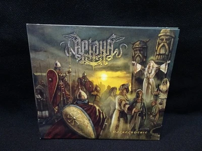 Arkona – Vozrozhdenie - NM - DIGIPAK!!! - Image 1 of 4