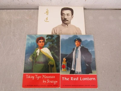 nystamps China PRC old stamp picture post card collection high cost d14xw - image 1 of 4