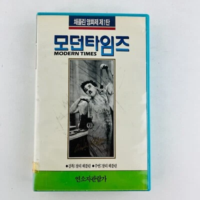 Charlie Chaplin Modern Times VHS Tape Korean Import Edition Very Rare - Image 1 of 3