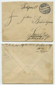 98045 - Feldpostbrief - Horn (Lippe) 17.12.1914 nach Soest - ohne Inhalt - Picture 1 of 1