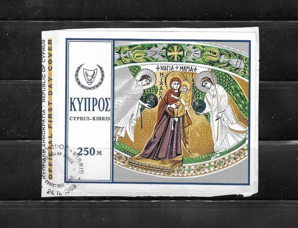 Рождество, Кипр Sc # 337, 1969 сувенирный лист используется на бумаге - Изображение 1 из 1