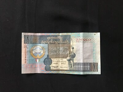 Kuwait 1 Dinars 1994 ND Old VF Circulated Paper Money Bank Bill P-25 - Image 1 of 2