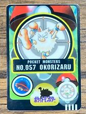 Pokemon Sealdass Sticker Card Primeape No.57 Bandai Pocket Monsters 1997 Japan