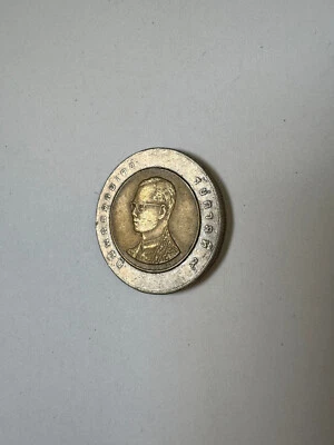 10 Baht Thailand Umlaufmünze - Bild 1 von 2