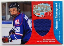 2012-13 KHL Draft Jersey Card #DRJ-024 Maxim Pushkarsky 125/350