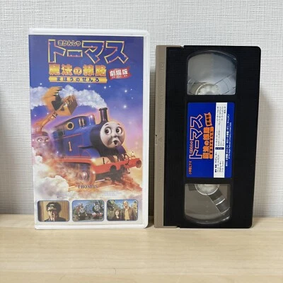RARE Thomas The Tank Engine & Friends Movie VHS VIDEO Japan PCVE-51362 - Image 1 of 4