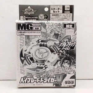 Takara Bakuten Shoot Beyblade Dryger V Metal Black Version - Picture 1 of 5