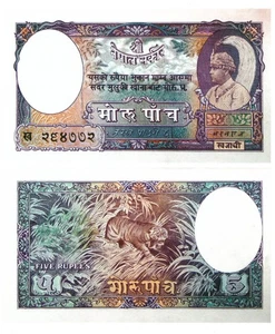 u Reproduktion Schein Nepal 5 Mohru 1951 Pick #2 1744R - Bild 1 von 1