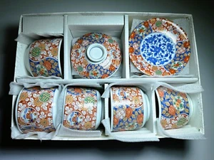 Set of FIVE Vintage Japanese Imari Porcelain Bowls with lid and plate - Picture 1 of 15