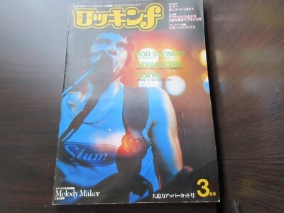 rockin f Japan Magazine Book w Patti Smith Poster , Stranglers Siouxsie  Stewart - Image 1 of 4