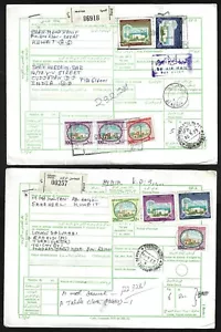 KUWAIT 1980s TWO PARCEL POST RECEIPTS FRANKED HIGH VALUE 1 2 & 3 DINARS REGISTER - Picture 1 of 2