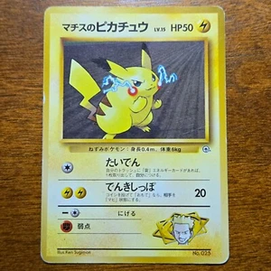 Lt. Surge's Pikachu No. 025 - Gym Challenge Japanese 1999 - Pokémon TCG Card MP - Picture 1 of 5