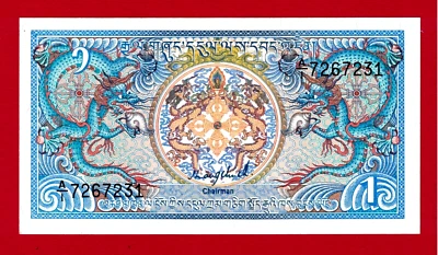 1 NGULTRUM 1986 BHUTAN UNC DRAGON NOTE (P-12a) 1st Issue - Sign: A. S. Wangchuck - Image 1 of 2