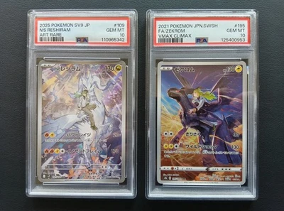 PSA 10 N's Reshiram 109/100 AR Zekrom 195/184 CHR Set Pokemon Card Japanese - Image 1 of 4