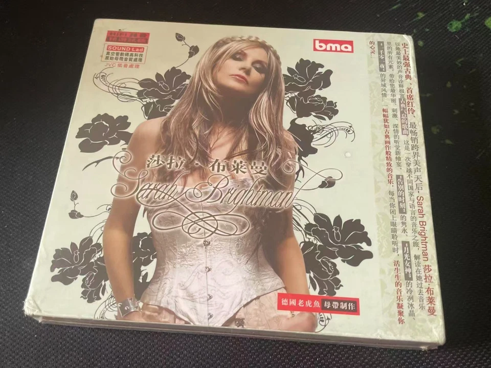 Sarah Brightman China First Edition 2 x CD 2CD Very Rare Sealed - Image 1 of 3