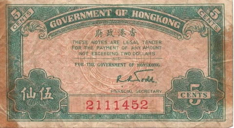 Hong Kong (British) 5 Cents 1941 Well Circulated Paper Banknote w/tape marks Cover
