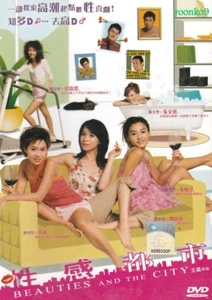 Sex and the Beauties (2002) Movie DVD English Sub _ All Region _ Cecilia Cheung - Picture 1 of 12