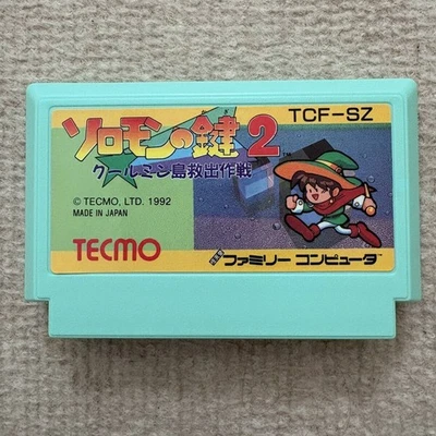 Solomons Key 2 Used Game Cartridge Famicom FC Retro Very Good NTSC-J Japan - Image 1 of 4