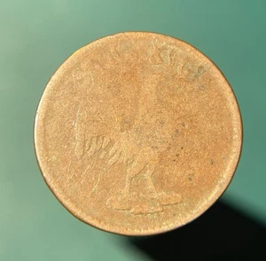 F  - Netherlands Dutch VOC - 1790 - US Colonial - Malacca Keping -  Copper Coin! - Bild 1 von 2