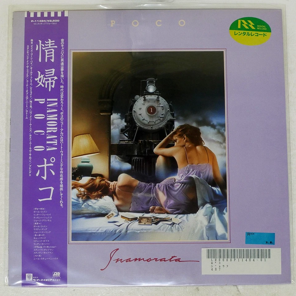 POCO INAMORATA ATLANTIC P11484 Japan OBI VINYL LP - Image 1 of 1