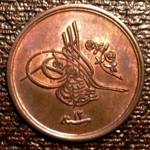 ~  Egypt 1886 Abdul Hamid II 1/20 Qirsh RB Uncirculated Unc  - Picture 1 of 4