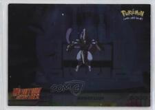 1999 Topps Pokemon Movie Animation Edition Mewtwo Rebellion #8 10cj