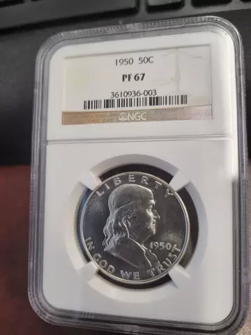 1950 Proof Franklin Half Dollars plus all other proof Franklin dates 1950-1963 Cover