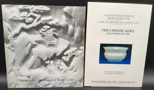 1980 Sotheby's Fine Chinese Jades, Ceramics and Works of Art Catalogues - Imagen 1 de 6